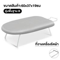 ราคา High gradeโต๊ะรีดผ้าแบบนั่ง ขายู ลายจุด สีเทา สำหรับรีดแขนเสื้อ คละลาย (22097543067)