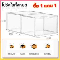 ราคา ซื้อ 1 แถม 1 กล่องใส่โมเดล กล่องใส่โมเดล ตู้โชว์ตุ๊กตา กล่องฟิกเกอร์ ตู้โมเดล ตู้โชว์ตุ๊กตา ญี่ปุ่น ของสะสม ตู้อะคริลิกใส สินค้าพร้อมส่งในไทย (22192625684)