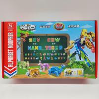 ราคา ของเล่นแปลงร่างแบบตัวเลขรถหุ่นยนต์คอมโพสิตคิงคองบล็อกตัวต่อตัวอักษรเสริมสติปัญญาสำหรับเด็กผู้ชายรถเด็กผู้ชาย (20585026610)