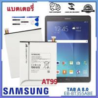 ราคา Original แท็บเล็ตแบตเตอรี่ EB BT355ABE สำหรับ Samsung GALAXY Tab A 8 0 T355C GALAXY Tab5 SM T355 SM T350 SM P350 P355C SM P355M T355 แบต battery (21876039957)