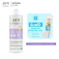 ราคา 2 ชิ้น JUV Micellar Water Anti Acne Cleanser 500 ml ทำความสะอาดผิวหน้า (22150300390)