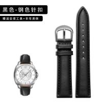 ราคา เหมาะสำหรับนาฬิกา COACH Coach นาฬิกาข้อมือผู้หญิง สายนาฬิกาหนังวัวนิ่มกันน้ำหญิง Universal 15มม (16881998009)