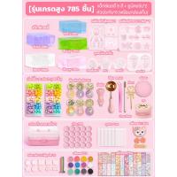 ราคา DIY ชุดตราประทับครั่ง ตราประทับครั่ง สติ๊กเกอร์ กล่องสุ่ม ชุดทําพวงกุญแจ ของเล่นเด็กผู้หญิง ของเล่นเด็ก (22088826080)