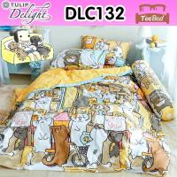 ราคา TeeBed Tulip Delight ชุดผ้าปู ขนาด 3 5 5 6ฟุต ไม่รวมผ้านวม หมาจ๋า Dog Please Maaja DLC042 DLC043 DLC044 DLC045 DLC073 DLC074 DLC075 DLC076 DLC091 DLC092 DLC093 DLC094 DLC112 DLC2022 (21377893184)