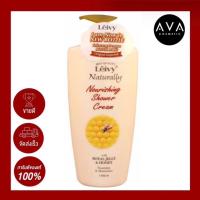 ราคา Leivy Naturally Shower Cream Royal Jelly Honey 1150ml ครีมอาบน้ำ ขวดใหญ่สุดคุ้ม ช่วยทำความสะอาดอย่างอ่อนโยน พร้อมปรับสภาพให้ผิวเนียนนุ่ม (10207968827)