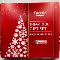 ราคา ขนาดทดลอง Gift Set Thiamidol ชุดลด ฝ้าแดด ขนาดทดลอง ในเซ็ตมี 3 สินค้า Spotless Brightening Cleansing Foam 50 กรัม Spotless Brightening Crystal Booster Serum 7 ml Hyaluron Elastic Night Cream 5 ml ถ่าย
