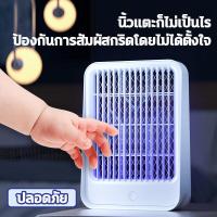 ราคา อัตราการฆ่าสัมผัส99 กำจัดยุงและแมลง เครื่องช็อตยุง ที่ดักยุงไฟฟ้า ช็อตยุง Pest Killer ที่ดักยุง ดักยุง เครื่องช็อตแมลง โคมไฟกันยุง เครื่องด้กยุงไฟฟ้า เครื่องดักยุง สไตล์LED 2022 ดักยุง เครื่องดัก ที่ก