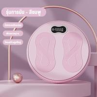 ราคา Onetwofit จานทวิสต์ Twister นับแคลอรี่ ชาร์จไฟ้ด้วยสายUSB จานหมุน อุปกรณ์ออกกำลังกาย ลดต้นขา ลดเอว ออกกําลังกายลดหน้าท้อง (21357986425)