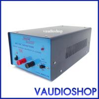 ราคา อะแดปเตอร์ 5A 6 12V DC สยามนีออน อะแดปเตอร์ แปลงไฟ AC 220V เป็น DC 6V 12V 5A SIAMNEON (17494901947)