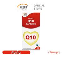 ราคา อาหารเสริม NEOCA Q10 นีโอก้า โคเอนไซม์ คิวเท็น ต้านอนุมูลอิสระ บำรุงหลอดเลือด (770284332)