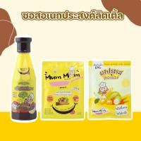 ราคา ผงปรุงรส MUMMUM Seasoning Powder ผงปรุงรสเด็ก6M ผงปรุงน้ำซุปเด็ก1Y คละกับโจ๊กได้ ผงปรุงน้ำซุป ผงตับ ผงปลา ผงไก่ ผงผักรวม (17149013072)