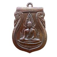 ราคา เหรียญพุทธชินนราชอินโดจีนปี 2485 เนื้อทองแดง ส่งตรงปก D342 (21401041241)