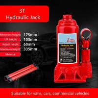 ราคา สปอตกรุงเทพ แม่แรงกระปุก แม่แรงยกรถ Hydraulic Jack 2ตัน 3ตัน 5ตัน 8ตัน 10ตัน แม่แรงยกรถ รถยนต์แบบมือหมุน เหมาะสำหรับ 99 ของรุ่น (21357091261)