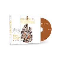 ราคา GMM MUSIC CD อัสนี วสันต์ โชติกุล ชุด พี่น้องร้องเพลง อัสนี วสันต์ ลงเอย JAPAN (21876664129)