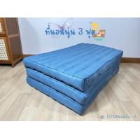 ราคา ที่นอนนุ่น ที่นอนนุ่นแท้ 100 ที่นอน 3 ฟุต ที่นอน (22096887327)