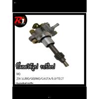 ราคา ปั๊มออโต้ลูป รถป๊อป HONDA DIO ZX (11729754839)