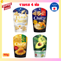 ราคา Glico CheeZa ชีสซ่าส์ ขนมชีส อบกรอบ กรุบกรอบ รสเข้มข้น บีสกิตชีส จากญี่ปุ่น Cheese กรอบ 40g ขนมนำเข้า ขนมญี่ปุ่น ขนมอบกรอบ บิสกิตอบกรอบ (21277476745)