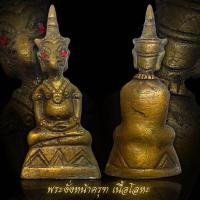 ราคา พระงั่งเขมร หน้าครุฑ ทรงเครื่อง เนื้อทองเหลืองเก่า ขนาดประมาณ 4 นิ้ว (17538069764)