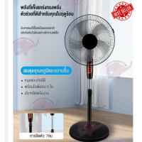 ราคา พัดลม พัดลมตั้งพื้น พัดลมพกพา ปรับระดับได้ 3 ระดับ เสียงเงียบ พัดลม 16 นิ้ว ถูกๆ ลมแรง ถอดแยกเป็น พัดลมตั้งโต๊ะ พร้อมส่ง Shivan Premium Store (22156285624)