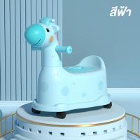 ราคา กระโถนเด็ก กระโถนยีราฟ กระโถนเด็กมีด้ามจับ มีล้อเลื่อน และฝาปิด (21886745717)