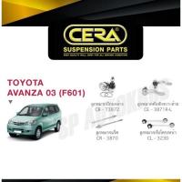 ราคา CERA ลูกหมาก AVANZA 03 11 ลูกหมากปีกนกล่าง ลูกหมากคันชัก ลูกหมากแร็ค กันโคลงหน้า นิยมอะไหล่ (20566624798)