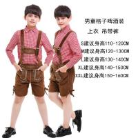 ราคา ชุดเบียร์เยอรมันชุดเทศกาลเบียร์มิวนิคสำหรับเด็กชายและเด็กหญิงฮาโลวีนชุดแบบดั้งเดิมบาวาเรียชุดการแสดง (20693637422)
