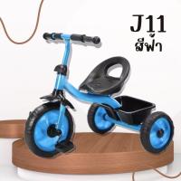 ราคา จักรยานเด็ก 3ล้อ จักรยานขาไถ รถจักรยานเด็กปั่น3ล้อ ป้องกันการโรลโอเวอร์ Balance Bike ใช้ได้2 8ขวบ รุ่น J4 (21914730762)