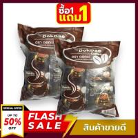 ราคา 1 แถม 1 กาแฟดอกเด่ ของแท้ 100 พร้อมส่ง DokDae Coffee กาแฟดอกเด่ กาแฟเพื่อสุขภาพ กาแฟไม่มีน้ำตาล บรรจุ 25 ซอง กาแฟดอกเด่ 1ห่อ 25ซอง (11172536882)