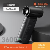 ราคา Jisulife Life 9 Handheld Fan 3600 mAh พัดลมพกพา ปรับระดับความแรงได้ 5 ระดับ ขนาดเล็กพกพาง่าย (22088092380)