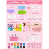 ราคา DIY ชุดตราประทับครั่ง ตราประทับครั่ง สติ๊กเกอร์ กล่องสุ่ม ชุดทําพวงกุญแจ ของเล่นเด็กผู้หญิง ของเล่นเด็ก (22088672738)