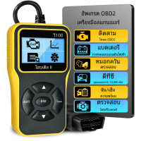 ราคา เครื่องมือวินิจฉัยเครื่องสแกน OBD2เครื่องอ่านรหัสเครื่องยนต์ตรวจสอบอัตโนมัติพร้อมรีเซ็ตเครื่องมือสแกนรถยนต์ obdii eobd (21984693256)