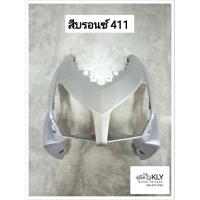 ราคา บังลมหน้า CLICK110 คลิ๊ก110คาบู ปี2007 ปี2009 ทุกสี งานแท้ศูนย์HONDA และงานNCA (21380203396)