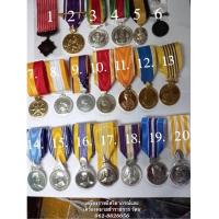 ราคา เหรียญที่ระลึก เหรียญเดี่ยว ไม่เข้าแผง เหรียญ ผ้าแพร (21976601147)