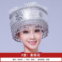 ราคา เครื่องประดับศีรษะสำหรับเต้นรำของชนม้งหมวกเลขจำนวนน้อยๆของชนเผ่าพื้นเมืองเซียงซีเครื่องประดับชุดชนเผ่าเหยายี่กว่างซี ชุดไทยผู้หญิง (21668216813)