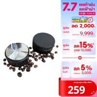 ราคา พร้อมส่ง Macaron Tamper 58mm แทมเปอร์มาการอง ที่เกลี่ยกาแฟ ที่กดกาแฟ (21749919908)