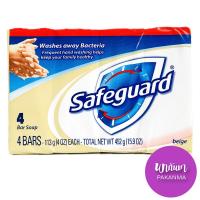 ราคา Safeguard Antibacterial Beige Bar Soap 4 Oz 4 Ea เซฟการ์ด เบจ 113X4 กรัม แพ็ค4ก้อน นำเข้าจากอเมริกา (6392690808)