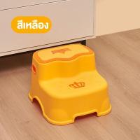 ราคา บันไดห้องน้ำเด็ก บันไดเด็ก บันไดรองเหยียบขึ้นชักโครกเด็ก step รุ่นมงกุฎ (21132041910)