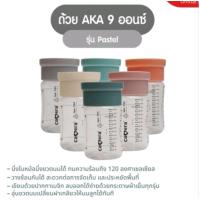 ราคา Camera baby ขวดเก็บน้ำนม aka คอกว้าง ฝาพาสเทล 5oz 9oz ถ้วยเก็บน้ำนม (21814819003)
