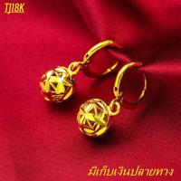 ราคา ไร้ตำหนิ ทองเยาวราชแท้ ต่างหูทอง 1 กรัม ต่างหูทองคำ ต่างหูแฟชั่น ต่างหูทองแท้ ทองแท้หลุดจำนำ ทองแท้ ทองแท้1บาท ต่างหูแฟชั่น ผญ ที่เจาะหู ต่างหูเท่ๆหญิง ต่างหูหุ้มทอง ไม่ลอกไม่ดำ ต่างหู ต่างหูทอง ต่างห