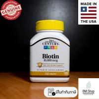ราคา พร้อมส่ง Biotin 800 5000 10000mcg 21st Century (19958849898)