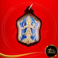 ราคา จี้เหรียญ ท้าวเวสสุวรรณ หลวงพ่อรวย ปาสาทิโก วัดตะโก อ ภาชี จ พระนครศรีอยุธยา ๒๕๖๑ ลงยา ขนาด 3 6x5 7 cm พร้อมเลี่ยมกรอบพลาสติกกันน้ำหนาพิเศษ (21974480065)