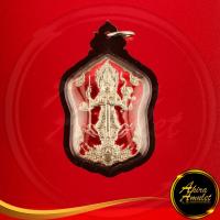ราคา จี้เหรียญ ท้าวเวสสุวรรณ หลวงพ่อรวย ปาสาทิโก วัดตะโก อ ภาชี จ พระนครศรีอยุธยา ๒๕๖๑ ลงยา ขนาด 3 6x5 7 cm พร้อมเลี่ยมกรอบพลาสติกกันน้ำหนาพิเศษ (21974480064)
