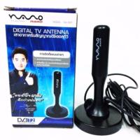 ราคา สาอากาศ TV Digital เสาอากาศ ทีวีดิจิตอล แบบ Active Antenna ดิจิตอลทีวี รุ่น DA 001 สีดำ Nano Indoor Digital Antenna (120304409)