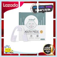 ราคา ของขวัญ Sale Dr Sleep Mouth Piece ยางครอบฟันแก้อาการนอนกัดฟัน dr Sleep กัดฟัน ยางครอบฟันแก้อาการนอนกัดฟัน โปรโมชั่นสุดคุ้ม ลดราคากระหน่ำ (15963708526)