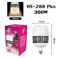 ราคา หลอดไฟ400w หลอดไฟ led กลม หลอด ไฟ led 300w หลอด LED ไฟตุ่ม 300w หลอดไฟ200วัตต์ หลอดไฟแอลอีดี220v ไฟหลอด400วัต หลอดไฟตลาดนัด200w (21732256653)