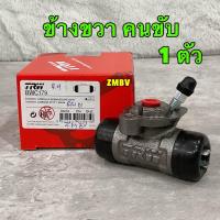 ราคา กระบอกเบรคหลัง Toyota Corolla EE90 AE92 AE101 EE101 AE110 AE111 AE112 Corona ST171 11 16 TRW BWC178 BWC179 (21595452496)