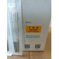 ราคา เข็มฝังแผนจีน เข็มEAKU เข็มฝังเข็มนวดความงามเข็ม เข็มฝังเข็ม เข็มนวดร่างกาย เข็มฆ่าเชื้อ เข็มเล็ก เข็มไมโคร แบบใช้แล้วทิ้ง แบบกล่องขนาดกล่องละ 500 ชิ้น มีทั้งแบบด้ามเหล็ก และแบบมีปลอกพลาสติก ของแท้ (2