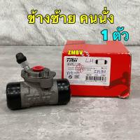 ราคา กระบอกเบรคหลัง Toyota Corolla EE90 AE92 AE101 EE101 AE110 AE111 AE112 Corona ST171 11 16 TRW BWC178 BWC179 (21595452497)