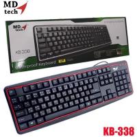 ราคา คีย์บอร์ด Keyboard MD TECH KB 338 USB (16349658672)