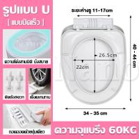 ราคา ของแท้ 100 ฝารองโถชักโครก ฝารองนั่งชักโครก toilet seat ฝารองนั่ง ติดตั้งใน 1 วินาที เพิ่มความหนาป้องกันการแตกหัก ฝาครอบชักโครก ฝาชักโครกทรงรี ที่รองนั่งชักโครก ฝาชักโครกใหญ่ ฝานั่งชักโครก (22140694358